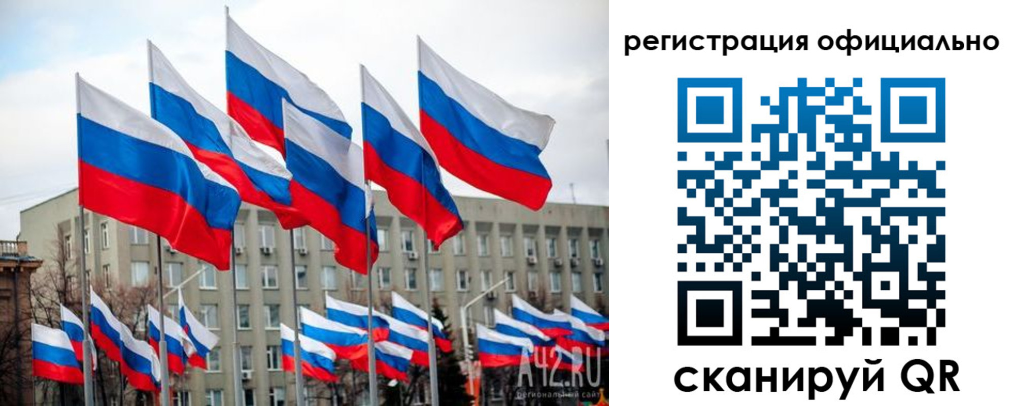 прописка иностранных граждан в Волгограде