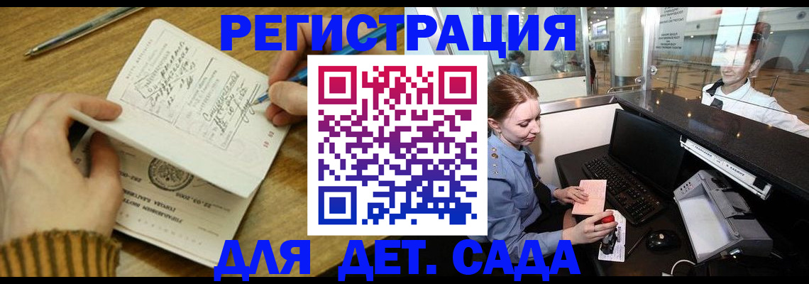 пропишу в квартире в Волгограде